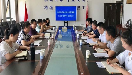 為落實(shí)集團(tuán)總公司“不忘初心、牢記使命”主題教育工作與“十三五”規(guī)劃對(duì)人力資源管理工作要求，近日，集團(tuán)總公司人力資源處副處長(zhǎng)陳東發(fā)、社?？瓶崎L(zhǎng)高虎軍一行蒞