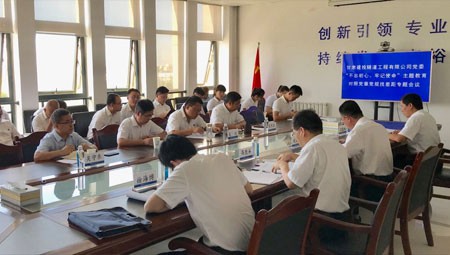 對(duì)照黨章黨規(guī)找差距，是主題教育學(xué)習(xí)教育和檢視問(wèn)題的重要內(nèi)容，是推動(dòng)黨員領(lǐng)導(dǎo)干部主動(dòng)檢視自我、自覺(jué)修正錯(cuò)誤的重要措施。根據(jù)中央主題教育領(lǐng)導(dǎo)小組《關(guān)于在“不忘初心、牢記使命”主