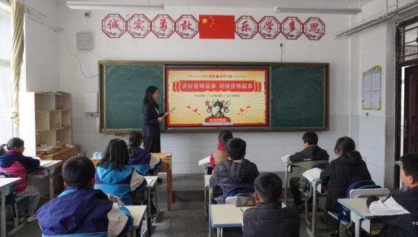 “提到雷鋒，大家都想到了什么？”“樂(lè)于助人、無(wú)私奉獻(xiàn)！”這是積石山關(guān)家川鄉(xiāng)中心小學(xué)同學(xué)們給出的答案，“傳遞溫暖，爭(zhēng)做新時(shí)代小雷鋒！”同學(xué)們高舉右拳，齊聲宣誓。為進(jìn)一步弘揚(yáng)雷鋒精神，傳承中華民族傳統(tǒng)美德